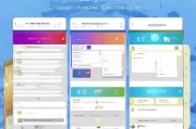 快手申请营业执照流程详解