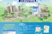 深圳户口申请全攻略，从准备到成功落户的每一步