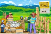 农村养蜂申请补贴全攻略，政策红利助你甜蜜增收