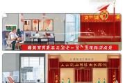 申请入党的流程详解