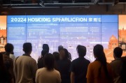 杭州租房补贴申请条件详解，2024最新政策与申请指南
