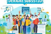 学位补贴申请全攻略，助力学子圆梦，政策红利精准落地
