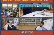 韩国留学申请全攻略，从准备到成功入学的每一步