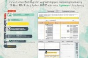 南京住房补贴申请条件全解析，谁能申请？如何办理？一文读懂